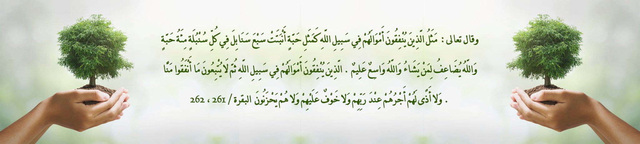 جمعية بصمات المستقبل الشبابية